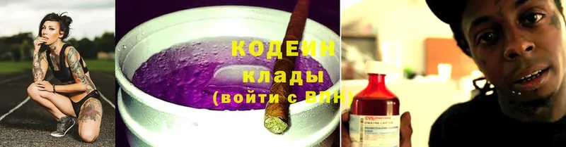 Кодеин напиток Lean (лин)  ОМГ ОМГ рабочий сайт  Черногорск 