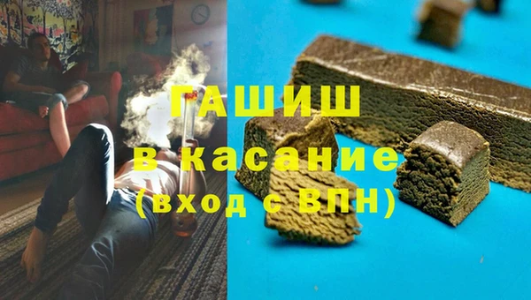 гашишное масло Богданович