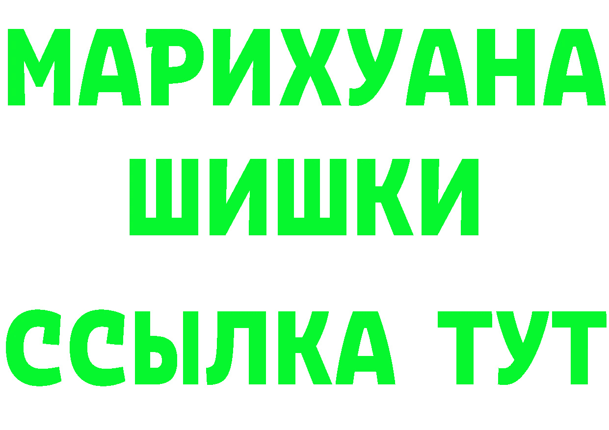 АМФ 98% ТОР площадка гидра Черногорск